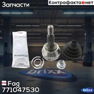 ������ ������ ������� ���������, ����������� Fag ���. 771047530 771047530 ����