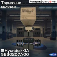 ������� ��������� �������� 58302-D7A00 Hyundai-KIA ���. 58302-D7A00 58302D7A00 ����