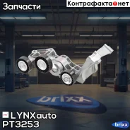 ���������� ����� ��������� ������������ LYNXauto ���. PT3253 PT3253 ����