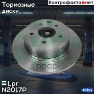 ���� ��������� N2017P Lpr ���. N2017P N2017P ����