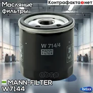������ �������� W714/4 MANN-Filter ���. W714/4 W7144 ����