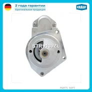 ������� 12V 1.3kW FIAT 131 74-84, LADA 1200-1600 70-90/Niva 76-95/Nova 81- STR9139ZL ����