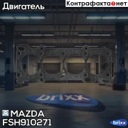 ��������� ������� ����� Mazda ���. FSH910271 FSH910271 ����