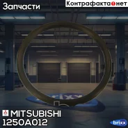 ��������� ������ �������� ��������� ��������� Mitsubishi ���. 1250A012 1250A012 ����