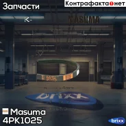 ������ ���������� Masuma ���. 4PK-1025 4PK1025 ����