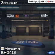 ����� ��������� Masuma ���. BH-041-2 BH0412 ����