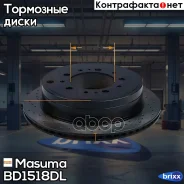 ���� ��������� ��������������� Masuma ���. BD-1518DL BD1518DL ����