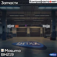 ����� ��������� Masuma ���. BH-219 BH219 ����