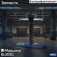 ������� (����� 10��) Masuma ���. BJ-051 BJ051 ����