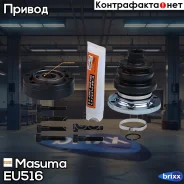 ���� Masuma ���. EU-516 EU516 ����