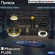 ���� Masuma ���. FU-26 FU26 ����