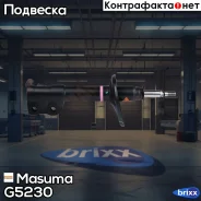 ��������������� ������ ������������ Masuma ���. G5230 G5230 ����