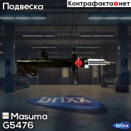 ��������������� ������ ������������ Masuma ���. G5476 G5476 ����