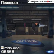 ��������������� ������ ������������ Masuma ���. G6365 G6365 ����