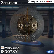 ���� ��������� Masuma ���. ISD078Y ISD078Y ����