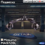 ����� ������� Masuma ���. MA-9728L MA9728L ����