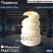 �������� ������������� Masuma ���. MAD-7001 MAD7001 ����