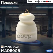 �������� ������������� Masuma ���. MAD-5008 MAD5008 ����