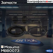 ����������� ���������� �������� Masuma ���. MBB-0073 MBB0073 ����