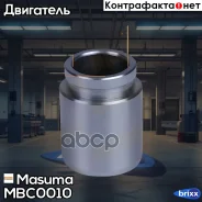 ������� ���������� �������� Masuma ���. MBC-0010 MBC0010 ����