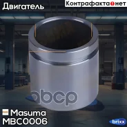 ������� ���������� �������� Masuma ���. MBC-0006 MBC0006 ����