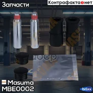 ����������� ������������ ���������� �������� Masuma ���. MBE-0002 MBE0002 ����