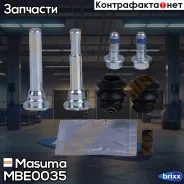 ����������� ������������ ���������� �������� Masuma ���. MBE-0035 MBE0035 ����