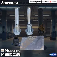 ����������� ������������ ���������� �������� Masuma ���. MBE-0025 MBE0025 ����
