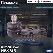 ����� ������� Masuma ���. MB-K315 MBK315 ����