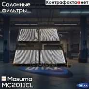 ������ �������� �������� Masuma ���. MC-2011CL MC2011CL ����
