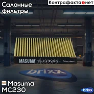 ������ �������� Masuma ���. MC-230 MC230 ����