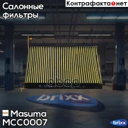 ������ �������� Masuma ���. MC-C0007 MCC0007 ����