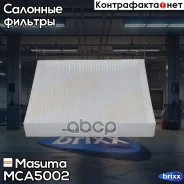 ������ �������� Masuma ���. MC-A5002 MCA5002 ����