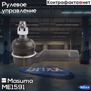 ���������� ������� ���� Masuma ���. ME-1591 ME1591 ����