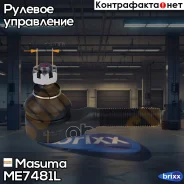���������� ������� ���� Masuma ���. ME-7481L ME7481L ����