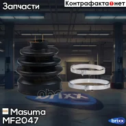 ������� ����� Masuma ���. MF-2047 MF2047 ����