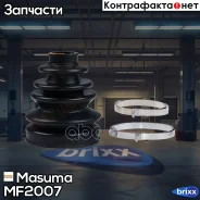 ������� ����� Masuma ���. MF-2007 MF2007 ����