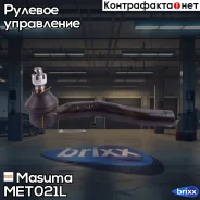 ���������� ������� ���� Masuma ���. ME-T021L MET021L ����