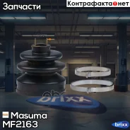 ������� ����� Masuma ���. MF-2163 MF2163 ����