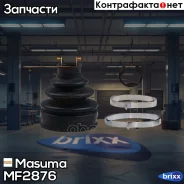 ������� ����� Masuma ���. MF-2876 MF2876 ����