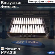 ������ ��������� Masuma ���. MFA-316 MFA316 ����