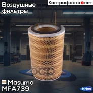 ������ ���������! HINO Rainbow/Ranger/Tractor Ranger Masuma ���. MFA-739 MFA739 ����