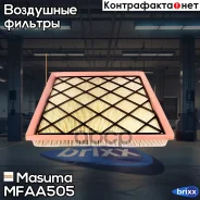 ������ ��������� Masuma ���. MFA-A505 MFAA505 ����