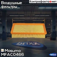 ��������� ������ A0073 Jetour Dashing 23- (1/20) Masuma ���. MFA-C0466 MFAC0466 ����