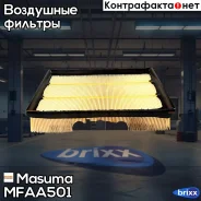 ������ ��������� Masuma ���. MFA-A501 MFAA501 ����