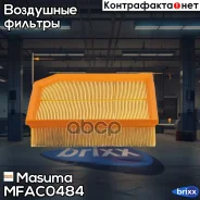 ������ ��������� Masuma ���. MFA-C0484 MFAC0484 ����