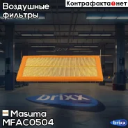 ��������� ������ MFA-C0504 Masuma ���. MFA-C0504 MFAC0504 ����