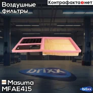 ������ ��������� Masuma ���. MFA-E415 MFAE415 ����
