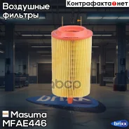 ������ ��������� Masuma ���. MFA-E446 MFAE446 ����