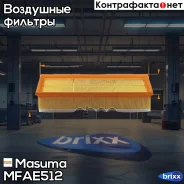 ������ ��������� Masuma ���. MFA-E512 MFAE512 ����
